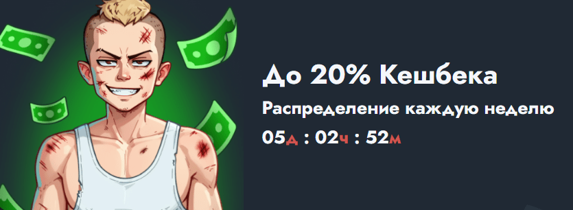 Рабочее зеркало Banda Casino online